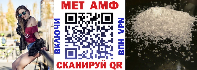 АМФЕТАМИН Розовый Строитель