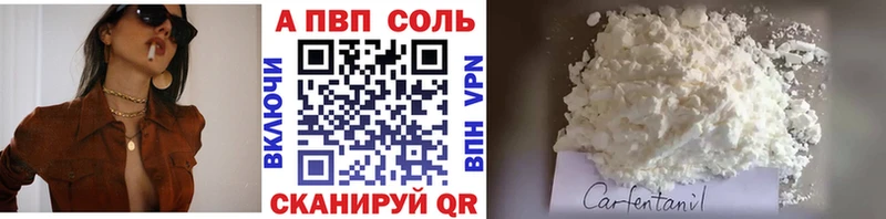 где продают Строитель Alpha PVP Соль