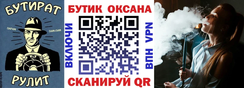 купить наркотики сайты  Строитель  маркетплейс официальный сайт  БУТИРАТ бутик 