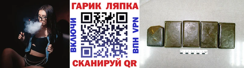 Гашиш VHQ  Строитель 