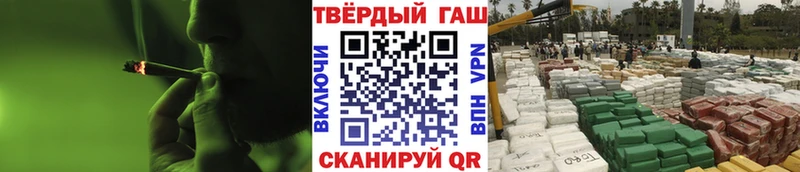 Гашиш Cannabis Строитель