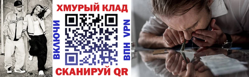 наркотики  Строитель  Героин герыч 