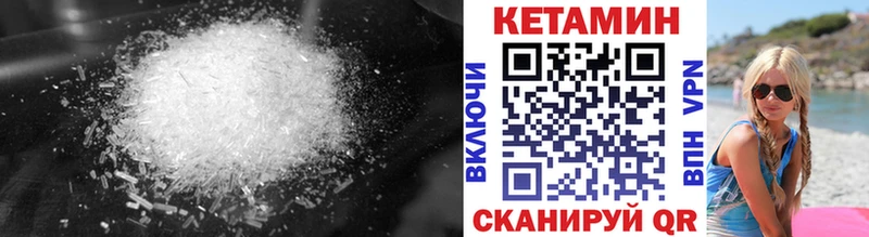 кракен   Строитель  Кетамин VHQ 
