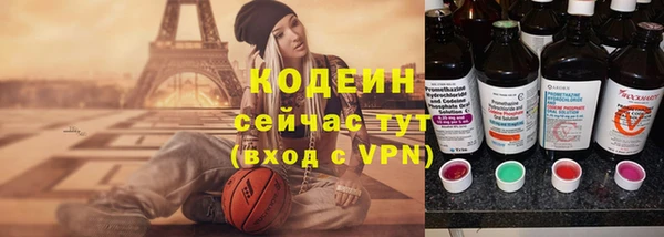 мефедрон VHQ Армянск