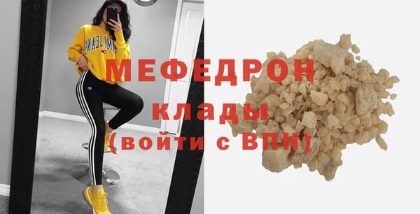 МДМА Арсеньев