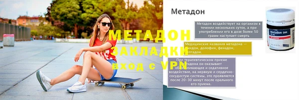 2c-b Аркадак
