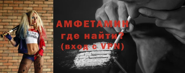 мефедрон VHQ Армянск