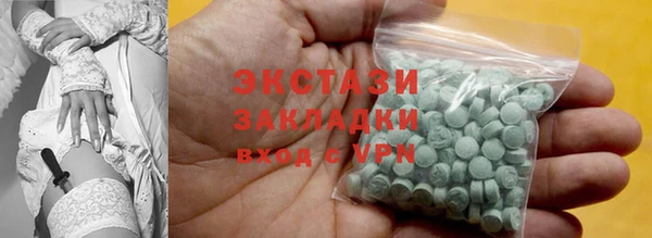 2c-b Аркадак