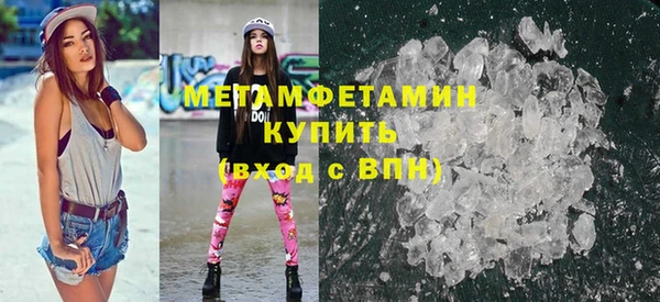 мефедрон VHQ Армянск