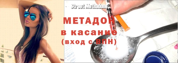 МДМА Арсеньев