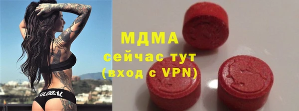 мефедрон VHQ Армянск
