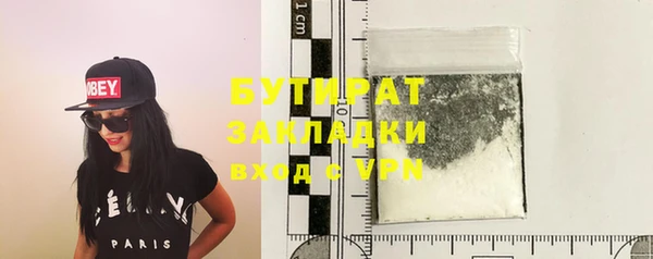 2c-b Аркадак