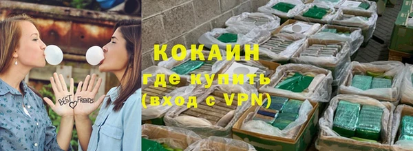 мефедрон VHQ Армянск