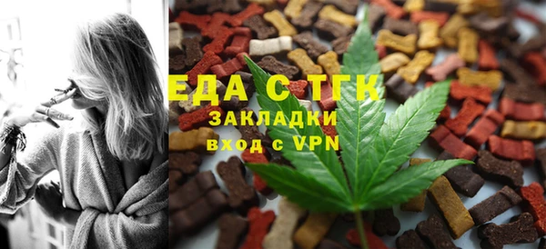 2c-b Аркадак