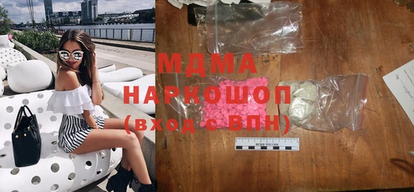 мефедрон VHQ Армянск