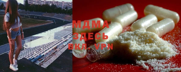 МДМА Арсеньев