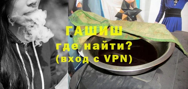 мефедрон VHQ Армянск
