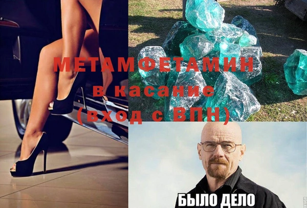 МДМА Арсеньев