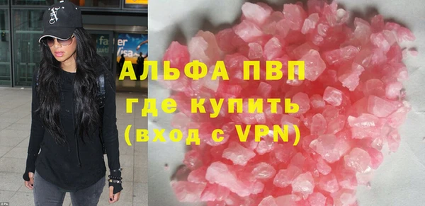 МДМА Арсеньев