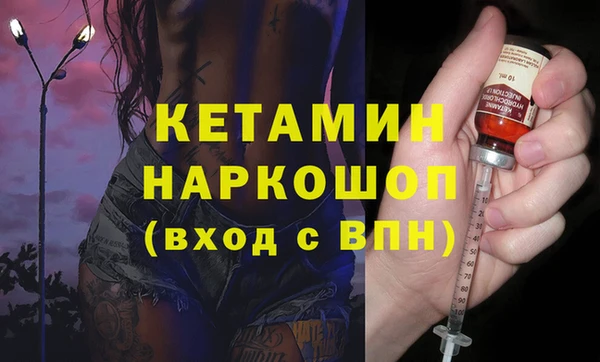 2c-b Аркадак