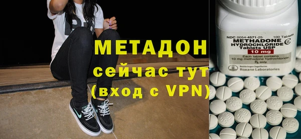 МДМА Арсеньев