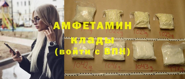 МДМА Арсеньев
