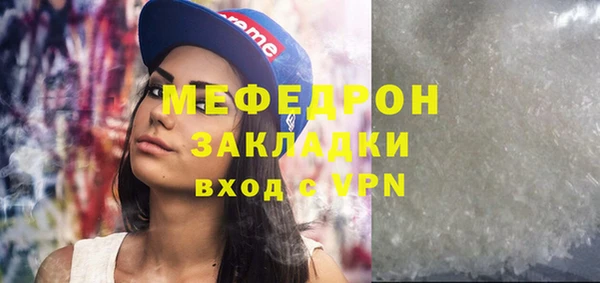 МДМА Арсеньев