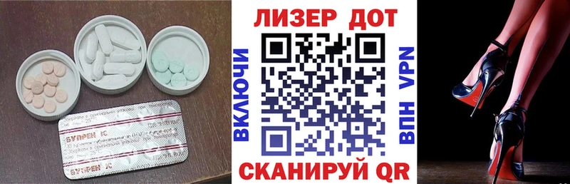 где купить   Строитель  LSD-25 экстази ecstasy 