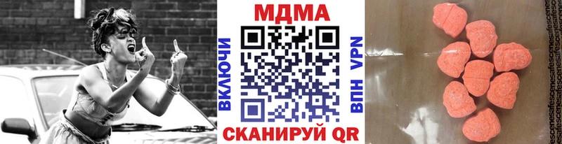 MDMA VHQ  Строитель 