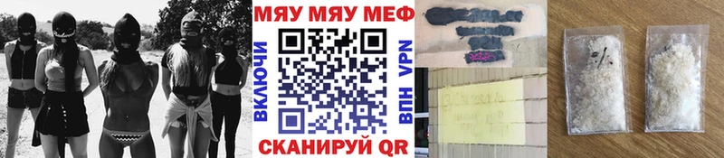 МЕФ мука  Строитель 