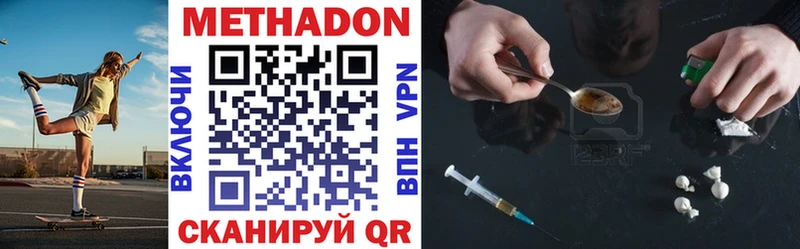 продажа наркотиков  Строитель  Метадон VHQ 