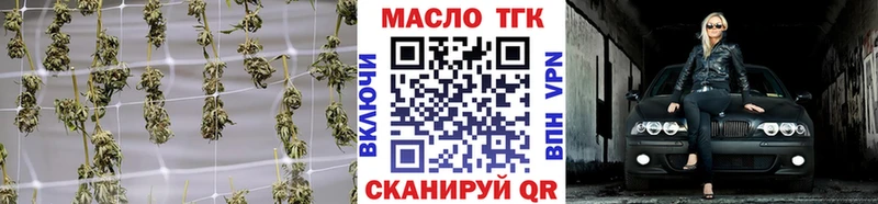 Дистиллят ТГК вейп Строитель